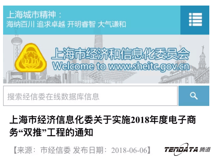 凯发K8，双推，数据，贸易，会议