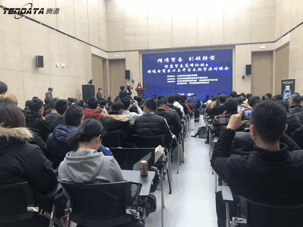 上海凯发K8,跨境电商,天津,论坛,贸易